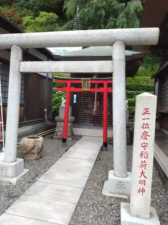大坊本行寺(東京都)