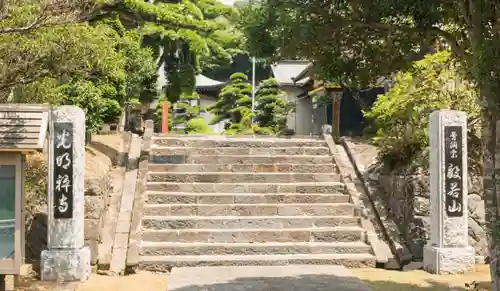 光明寺(静岡県)