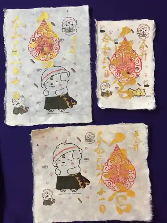 賀茂別雷神社の御朱印