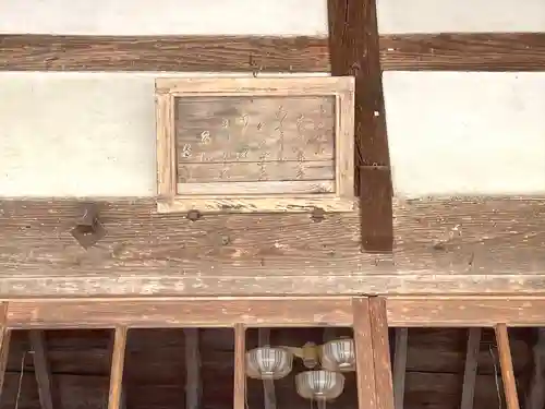 赤人寺(滋賀県)