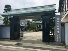 西極楽寺の山門