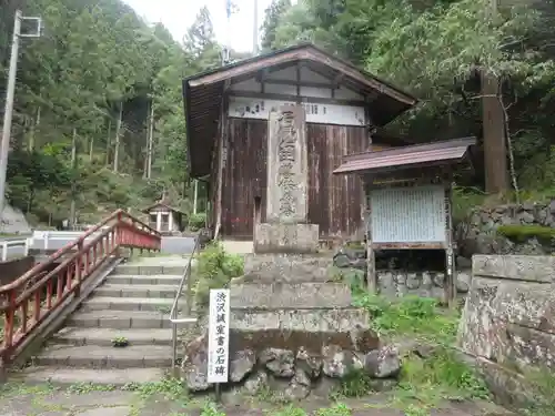 観音院(埼玉県)