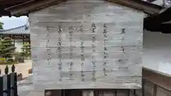 大圓寺（大円寺）(京都府)