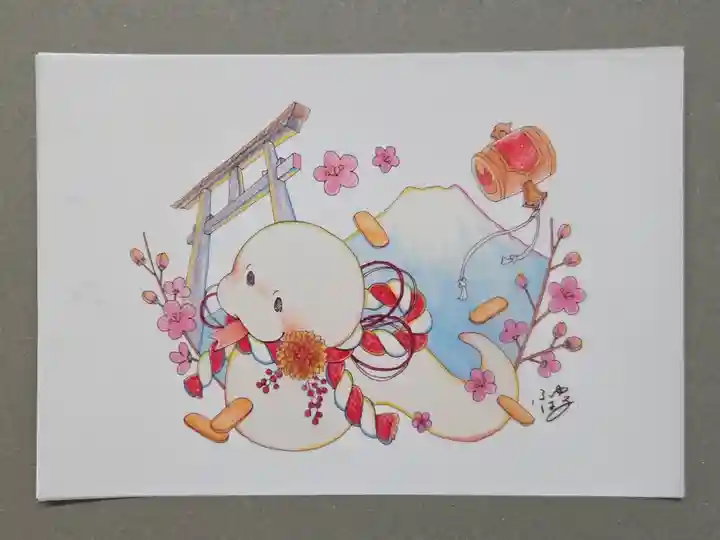 北澤八幡神社の御朱印