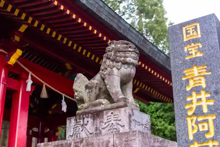 青井阿蘇神社(熊本県)