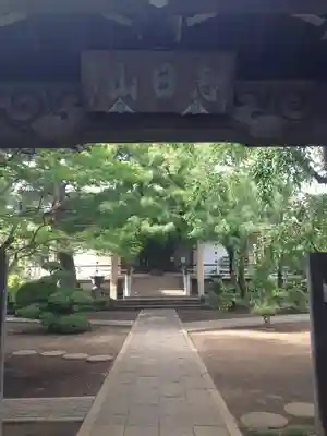 長昌寺の山門・神門