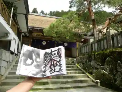 古峯神社の{uncategorized: "未分類", other: "その他", undefined: "問題あり", building: "その他建物", grave: "お墓", sacred_gate: "鳥居", guardian: "狛犬", statue: "像", buddha: "仏像", history: "歴史", nature: "自然", garden: "庭園", animal: "動物", pagoda: "塔", temizu: "手水舎", mountain_gate: "山門・神門", sanctuary: "本殿・本堂", subordinate: "末社・摂社", art: "芸術", scenery: "景色", jizo: "地蔵", ema: "絵馬", goshuin: "御朱印", omikuji: "おみくじ", items: "授与品その他", amulet: "お守り", goshuincho: "御朱印帳", eats: "食事", festival: "お祭り", votive_dance: "神楽", shichigosan: "七五三参", wedding: "結婚式", experience: "体験その他", initially: "初詣", around: "周辺", anti_infection: "感染症対策"}