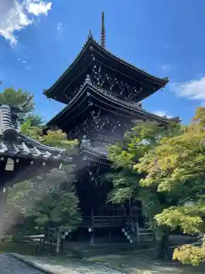 真正極楽寺(真如堂)(京都府)