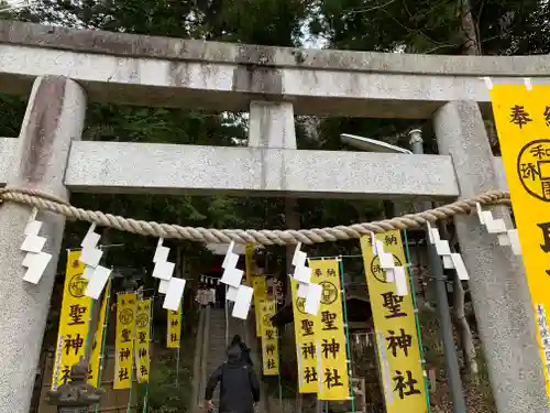 聖神社の鳥居