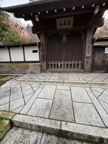 龍峰院(神奈川県)