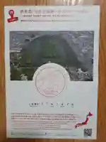 仁徳天皇陵(百舌鳥耳原中陵)(大阪府)