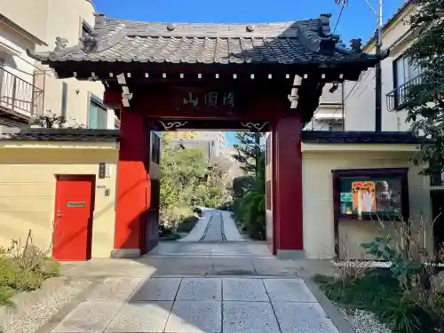浄正寺の{uncategorized: "未分類", other: "その他", undefined: "問題あり", building: "その他建物", grave: "お墓", sacred_gate: "鳥居", guardian: "狛犬", statue: "像", buddha: "仏像", history: "歴史", nature: "自然", garden: "庭園", animal: "動物", pagoda: "塔", temizu: "手水舎", mountain_gate: "山門・神門", sanctuary: "本殿・本堂", subordinate: "末社・摂社", art: "芸術", scenery: "景色", jizo: "地蔵", ema: "絵馬", goshuin: "御朱印", omikuji: "おみくじ", items: "授与品その他", amulet: "お守り", goshuincho: "御朱印帳", eats: "食事", festival: "お祭り", votive_dance: "神楽", shichigosan: "七五三参", wedding: "結婚式", experience: "体験その他", initially: "初詣", around: "周辺", anti_infection: "感染症対策"}