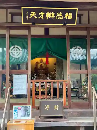 長谷寺(神奈川県)