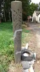 淡島神社の建物その他