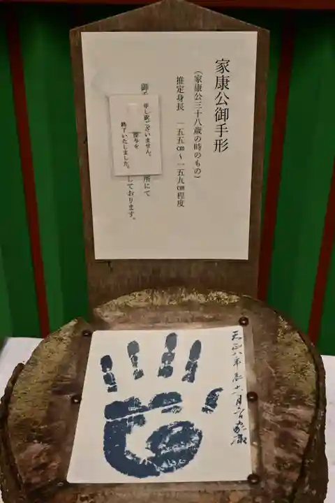 久能山東照宮(静岡県)