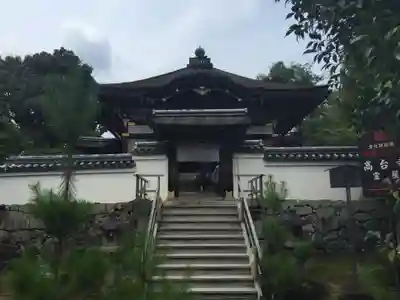 高台寺(高台寿聖禅寺・高臺寺)の山門・神門