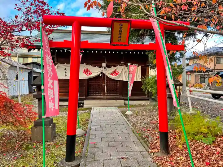 熊野神社(山形県)