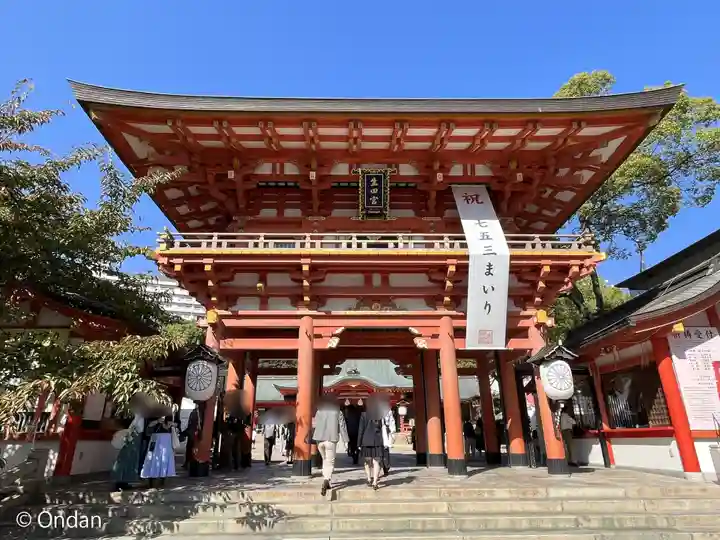 生田神社(兵庫県)