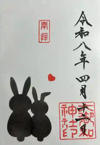 大御和神社(徳島県)