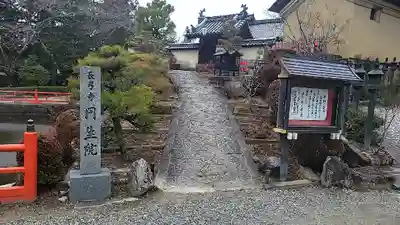 長弓寺(奈良県)