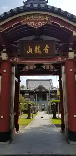 浄光寺の山門