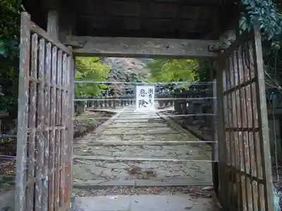大照院(山口県)
