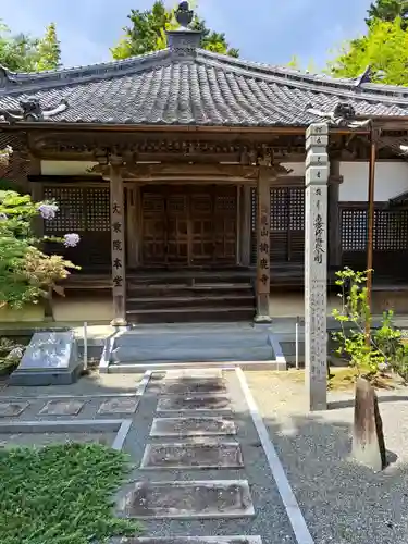 掎鹿寺の建物その他