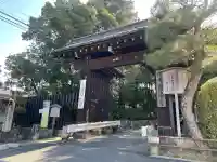 御寺 泉涌寺の{uncategorized: "未分類", other: "その他", undefined: "問題あり", building: "その他建物", grave: "お墓", sacred_gate: "鳥居", guardian: "狛犬", statue: "像", buddha: "仏像", history: "歴史", nature: "自然", garden: "庭園", animal: "動物", pagoda: "塔", temizu: "手水舎", mountain_gate: "山門・神門", sanctuary: "本殿・本堂", subordinate: "末社・摂社", art: "芸術", scenery: "景色", jizo: "地蔵", ema: "絵馬", goshuin: "御朱印", omikuji: "おみくじ", items: "授与品その他", amulet: "お守り", goshuincho: "御朱印帳", eats: "食事", festival: "お祭り", votive_dance: "神楽", shichigosan: "七五三参", wedding: "結婚式", experience: "体験その他", initially: "初詣", around: "周辺", anti_infection: "感染症対策"}