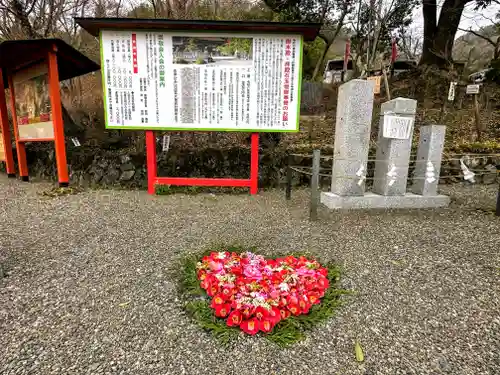 出雲大神宮の庭園