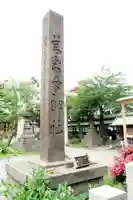 善知鳥神社(青森県)