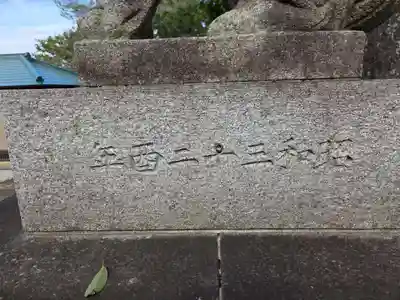 岡上神社(神奈川県)