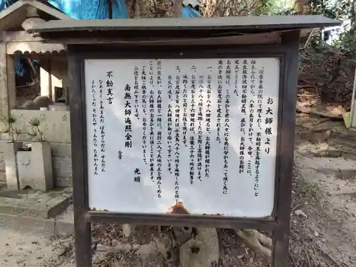 須磨寺 奥の院(兵庫県)