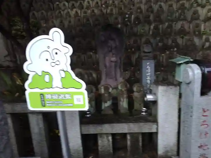 大圓寺(東京都)