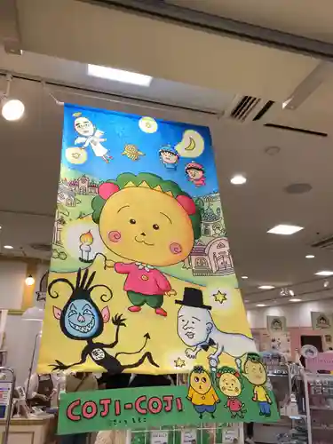 ちびまる子ちゃん神社(静岡県)