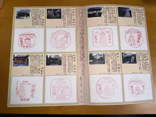 源覚寺の{uncategorized: "未分類", other: "その他", undefined: "問題あり", building: "その他建物", grave: "お墓", sacred_gate: "鳥居", guardian: "狛犬", statue: "像", buddha: "仏像", history: "歴史", nature: "自然", garden: "庭園", animal: "動物", pagoda: "塔", temizu: "手水舎", mountain_gate: "山門・神門", sanctuary: "本殿・本堂", subordinate: "末社・摂社", art: "芸術", scenery: "景色", jizo: "地蔵", ema: "絵馬", goshuin: "御朱印", omikuji: "おみくじ", items: "授与品その他", amulet: "お守り", goshuincho: "御朱印帳", eats: "食事", festival: "お祭り", votive_dance: "神楽", shichigosan: "七五三参", wedding: "結婚式", experience: "体験その他", initially: "初詣", around: "周辺", anti_infection: "感染症対策"}