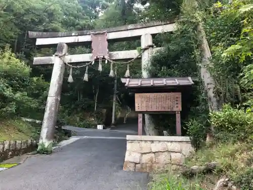 山科神社の鳥居