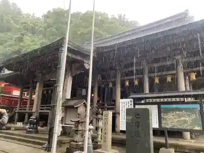青岸渡寺(和歌山県)