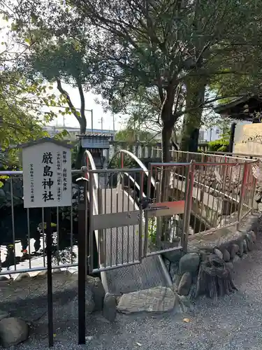 鈴鹿明神社(神奈川県)