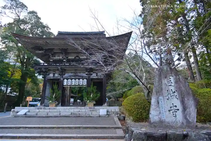 園城寺(三井寺)(滋賀県)