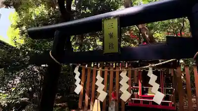 來宮神社(静岡県)