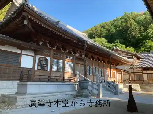 広沢寺(長野県)