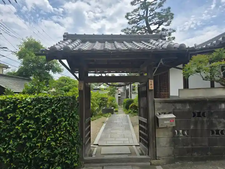 念仏寺(奈良県)