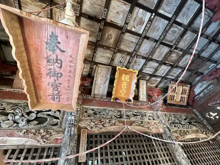 慈光寺(埼玉県)