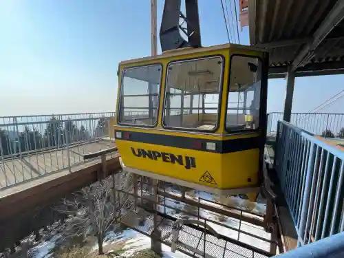 雲辺寺(徳島県)