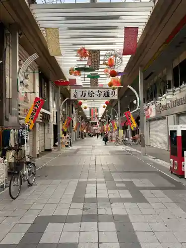 万松寺(愛知県)