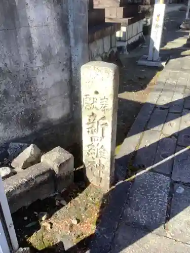 新羅神社のその他建物