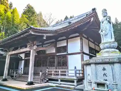 妙伝院(宮城県)
