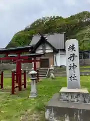 積丹神社(北海道)