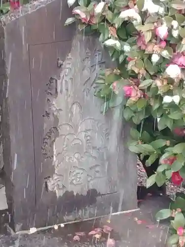 正定院のその他建物