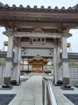 浄勝寺(宮城県)